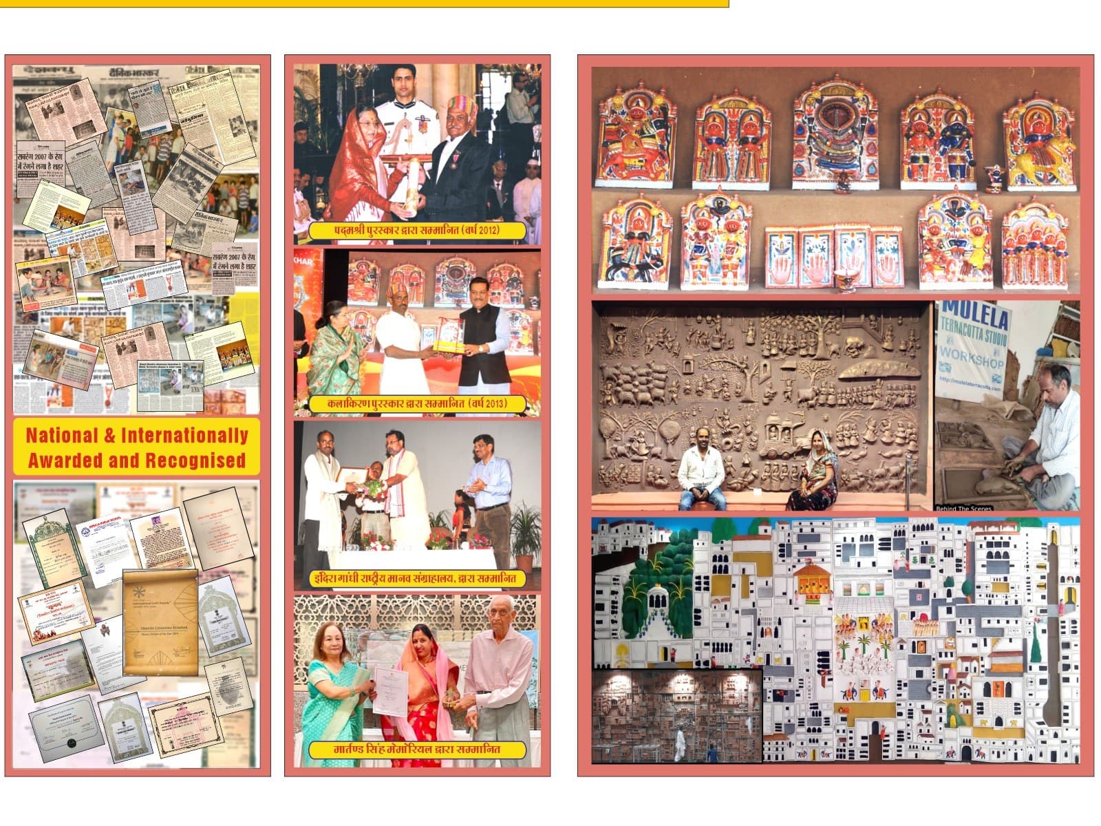 National honours and presidential awards displayed at the Molela Terracotta family studio