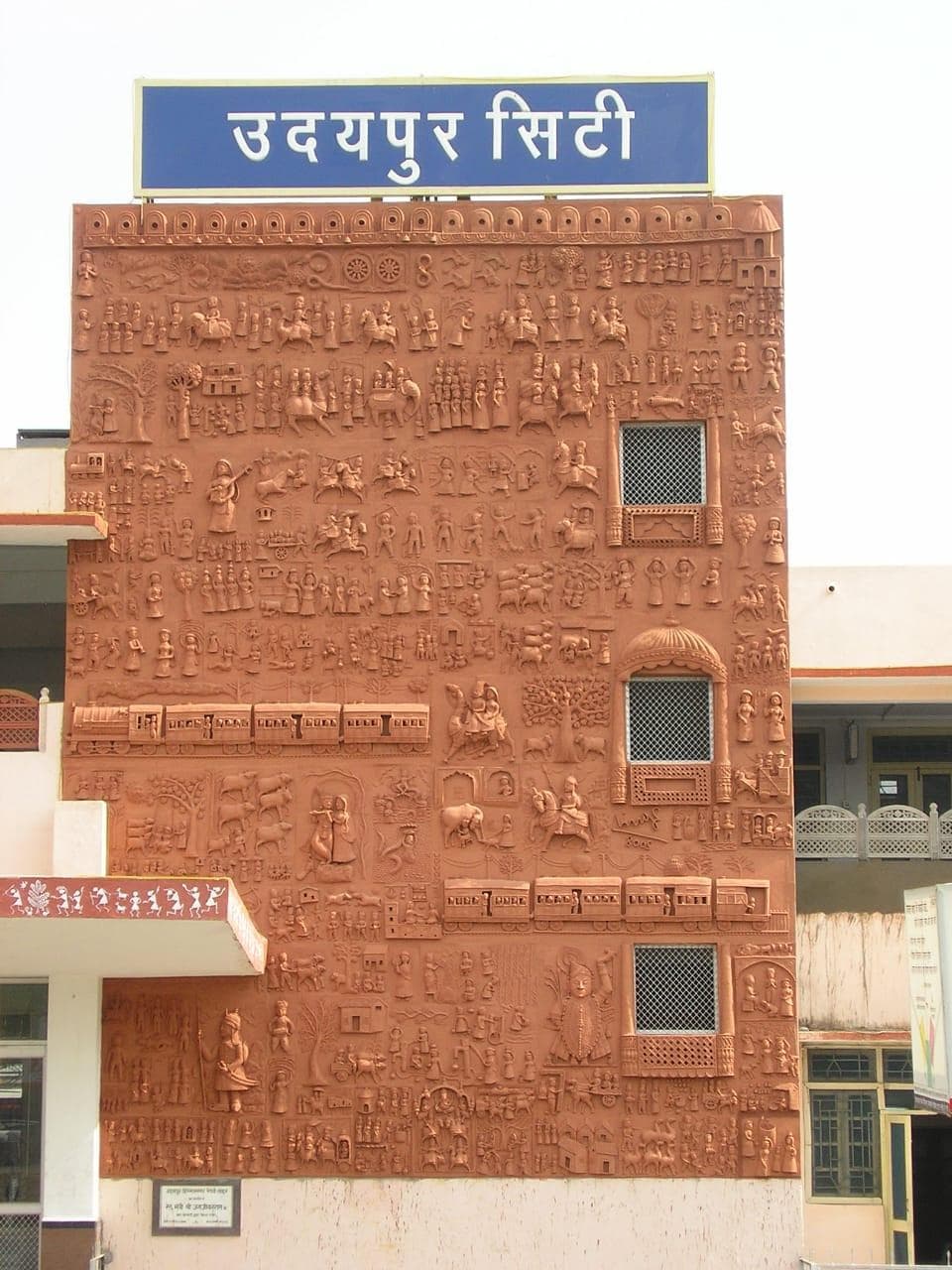 Monumental Molela terracotta relief facade at Udaipur City Railway Station by master artisan Dinesh Chandra Kumhar